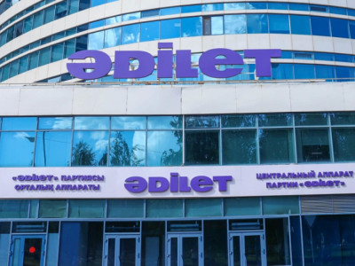 «Әділет» партиясы III кезектен тыс Съезін өткізеді