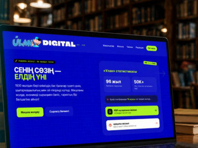 Жас журналистерге арналған цифрлық платформа іске қосылды