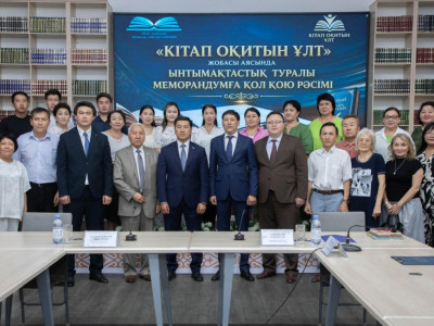 «Кітап оқитын ұлт» жобасына тағы үш өңір қосылды