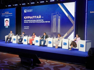 Құрылтай Қазақстанның заң шығару жүйесі дамуының жаңа кезеңін ашады – сарапшылар
