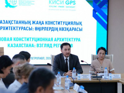 «КИСИ GPS»: Петропавлда жаңа Конституцияны және оны іске асырудағы өңірлердің рөлі талқыланды