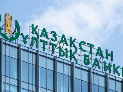 Ұлттық банк базалық мөлшерлемені 16,75%-ға төмендетті
