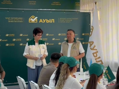 «Ауыл» партиясы Батыс Қазақстан облысында үгіт-насихат жұмысын бастады