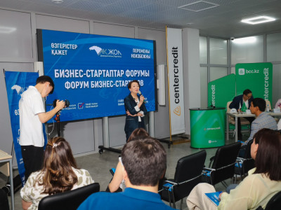 «Ақ жол» партиясы Ақтөбеде бизнес-стартаптар форумын өткізді