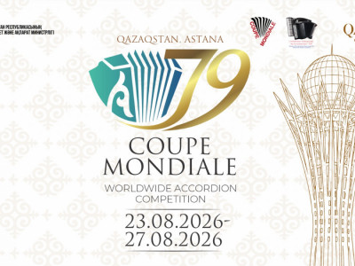 Астанада алғаш рет «Coupe Mondiale 79» халықаралық байқауы өтеді