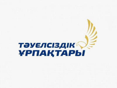 «Тәуелсіздік ұрпақтары – 2026» грантының иегерлері анықталды