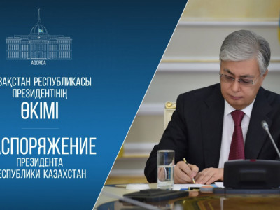 Әуе шабуылына қарсы қорғаныс әскерлерінің қолбасшысы тағайындалды