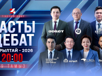 24KZ телеарнасында 7 партия көшбасшыларының қатысуымен теледебат өтеді
