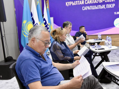 Сарапшылар «Әділет» партиясының бағдарламалық шешімдері мен технологиялық форматтарын талқылады