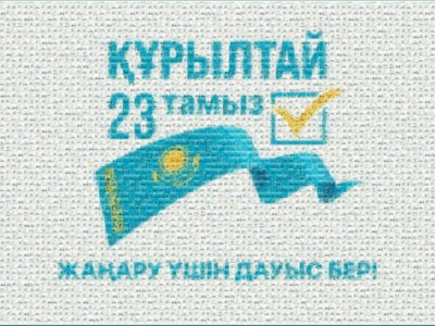 Абай облысы тұрғындарының суреті сайлау күніне арналған символикалық мозаикаға біріктірілді