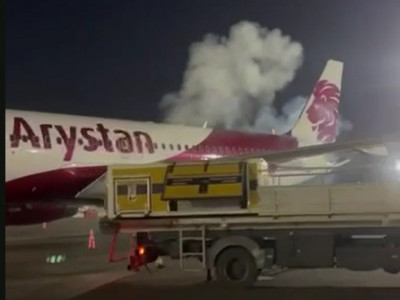 Алматы әуежайында FlyArystan ұшағынан өрт шықты