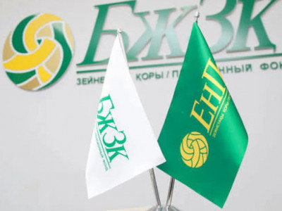 Қазақстандықтар бір айда БЖЗҚ-дан тұрғын үй алу үшін 27,5 млрд теңге шешкен