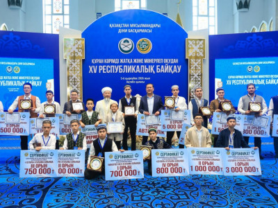 Ақтөбеде Құран жарысының жеңімпазына көлік берілді