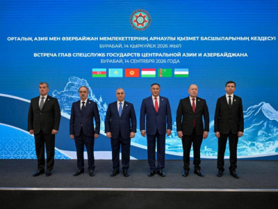 Бурабайда Орталық Азия елдері мен Әзербайжанның арнаулы қызмет басшылары кездесті
