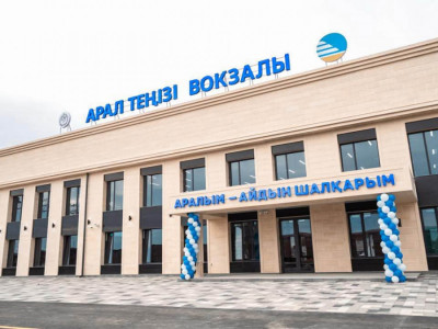 Арал өңіріндегі ауқымды істер