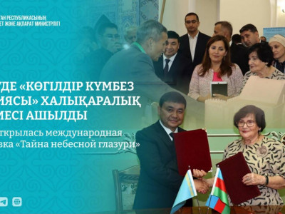 Бакуде «Көгілдір күмбез құпиясы» халықаралық көрмесі ашылды