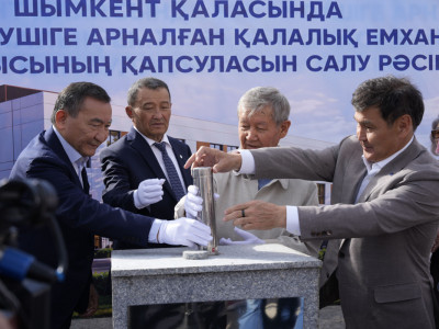 Шымкентте ауысымына 500 адам қабылдайтын жаңа емхананың құрылысы басталды