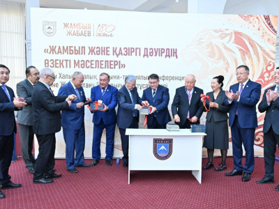 Қазақ ұлттық университетінде 5 томдық «Жамбылтану» жинағының тұсаукесері өтті