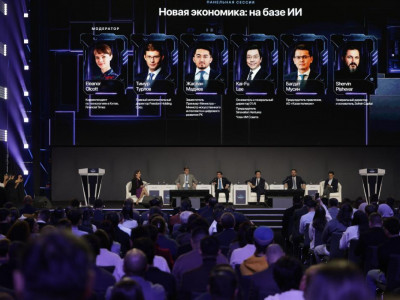 AI & Digital Bridge 2026 форумында 61 меморандумға қол қойылды – министрлік