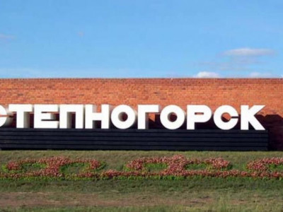 Степногорскта сирек жер металдары карбонатын өндіретін зауыт жаңартылады