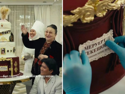 "Музейге беру керек": Меруерт Өтекешоваға төрт қабатты ерекше торт сыйлады