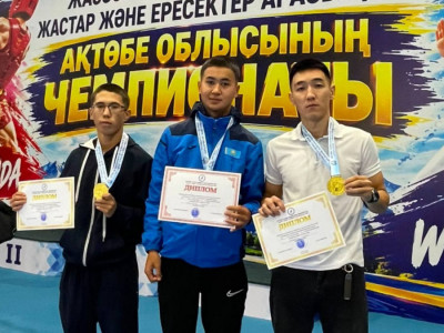 Ұлттық ұланның әскери қызметкерлері ушу-саньдадан облыстық чемпионатта 3 жүлде иеленді