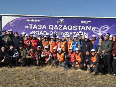 Ақмоладан Өскеменге дейін: 1 800 шақырымды қамтитын «Таза Qazaqstan» road-эстафетасы басталды