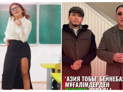 «Құрметсіздік емес»: «Азия» тобы көпшіліктен кешірім сұрады