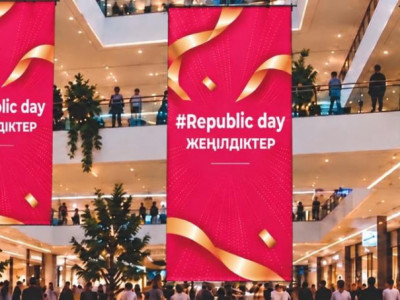 Республика күні қарсаңында Republic Day және Bereke Fest акциялары басталды