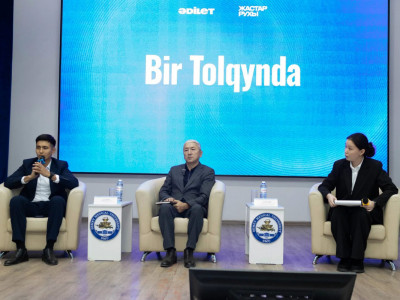 «Bir Tolqynda»: «Әділет» партиясының жастары 20 өңірде Президент Жолдауын талқылады