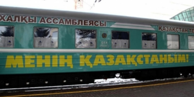 "Менің Қазақстаным" және "Саламатты Қазақстан" жолға шықты