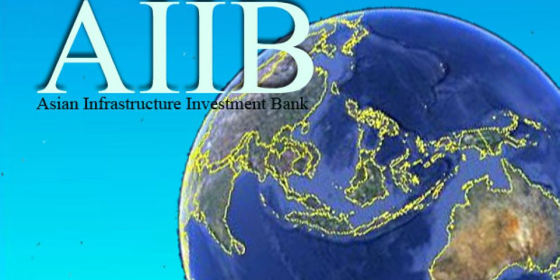 AIIB құрамы тағы бес елмен толықты