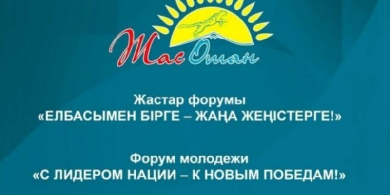 Қазақстан алдағы уақытта ЖІӨ-ді екі есеге арттырмақ