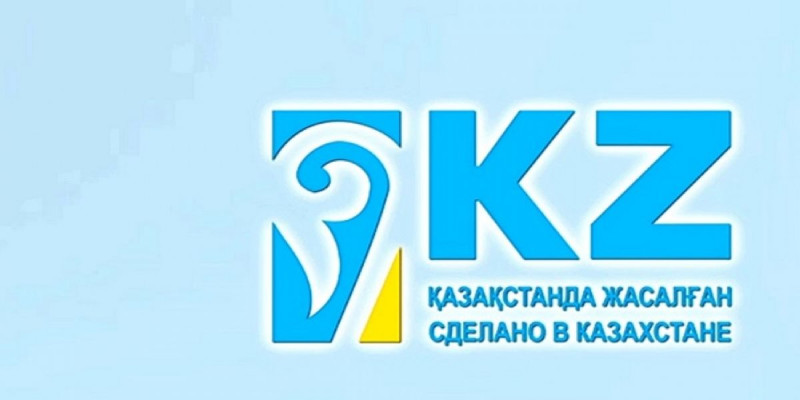 Астанада тек отандық өнімдер сататын тұңғыш орталық ашылады