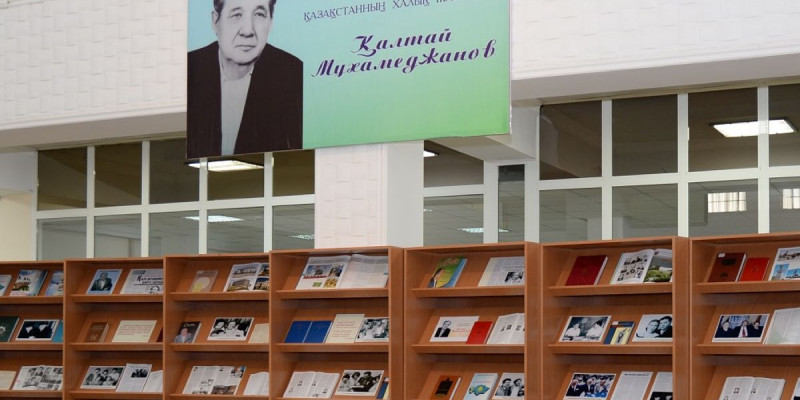 Қызылордада Қалтай Мұхамеджановтың жеке кітапханасы ашылды
