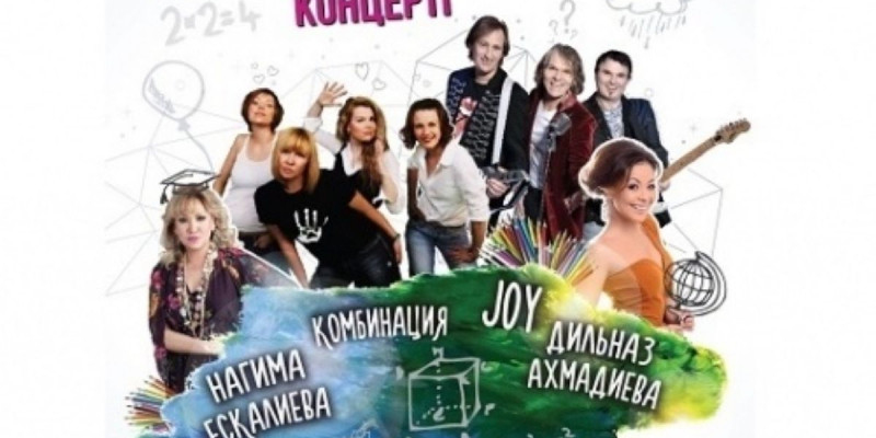 «Ретро FM Қазақстан» ретро әндер кешіне шақырады!