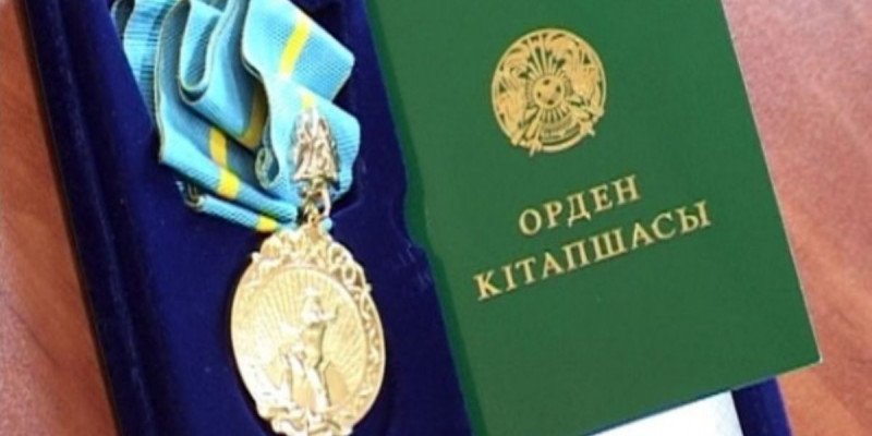 "Алтын алқа" таққан ана ойын автоматына құныққан