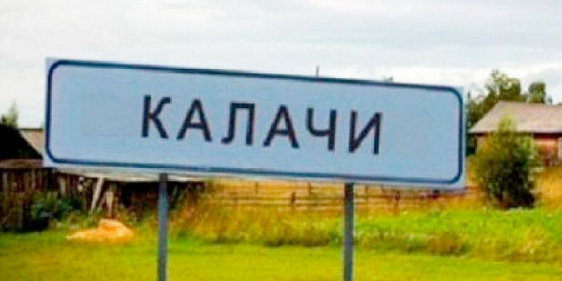 Вице-премьер "ұйқышыл ауыл" тұрғындарымен кездесті