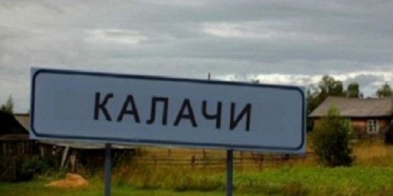 Ұйқы басқан екі ауыл толық көшіріледі