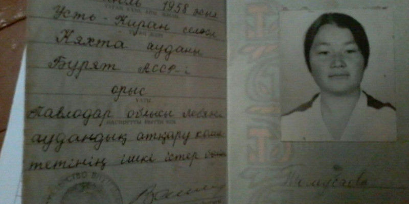 Алтын құрсақты ана төлқұжатсыз жүр