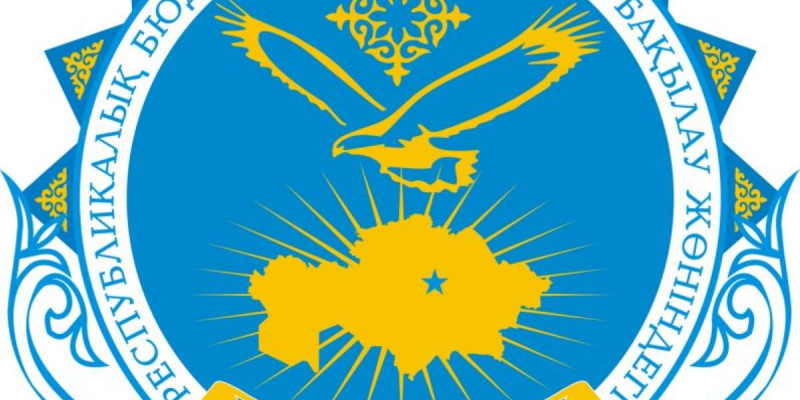 Есеп комитеті 21 млрд. теңгенің ізін таба алмай дал