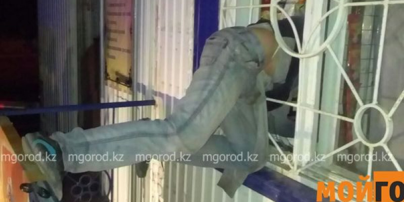 Дүкенге сұғын кірмек болған ұры терезе торына тұтылды