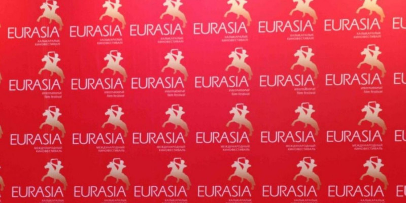 ХІ халықаралық "Еуразия" кинофестивалі басталады