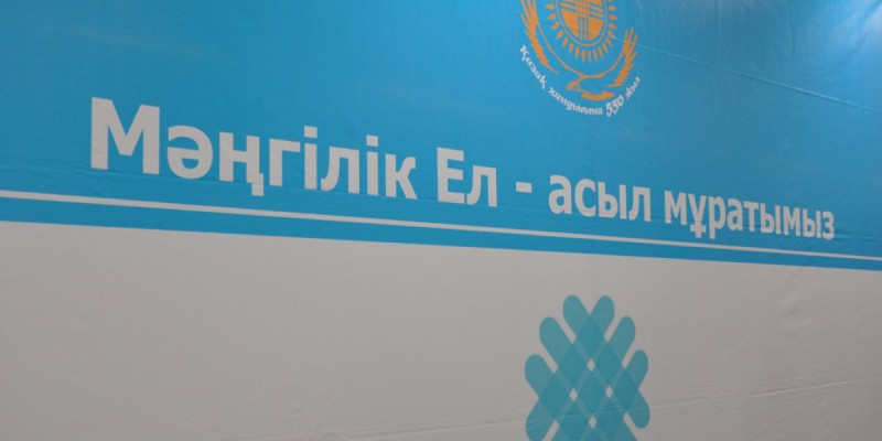 Бас мүфти Алматыда интеллигенция өкілдерімен кездесті