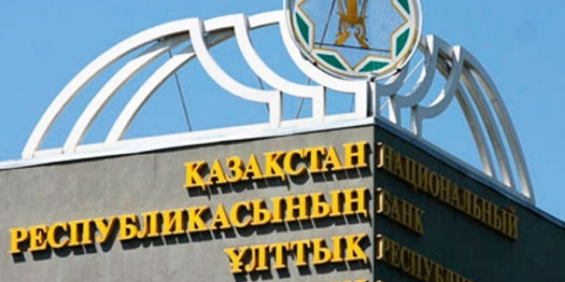 Ұлттық банк ескерткіш монеталар шығарды