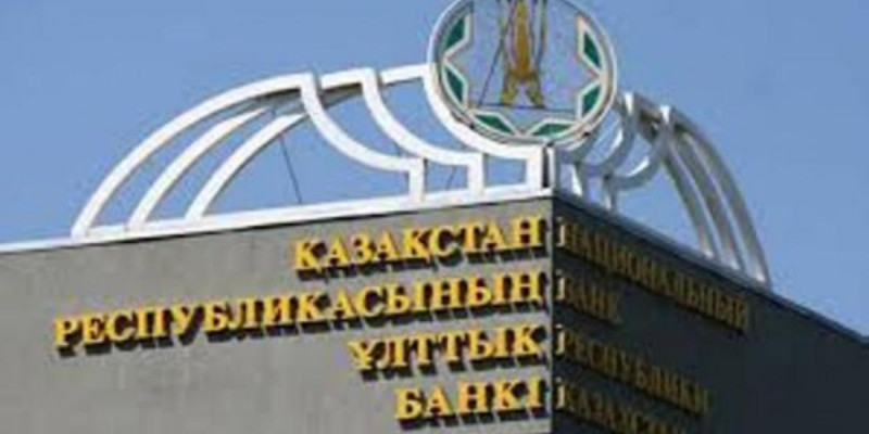 20 мың теңгелік банкнот айналымға шығады