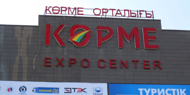 Отандық тауарлар көрмесі ашылды