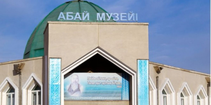 Абай музейі: Құрметті қонақтардың лебіздері