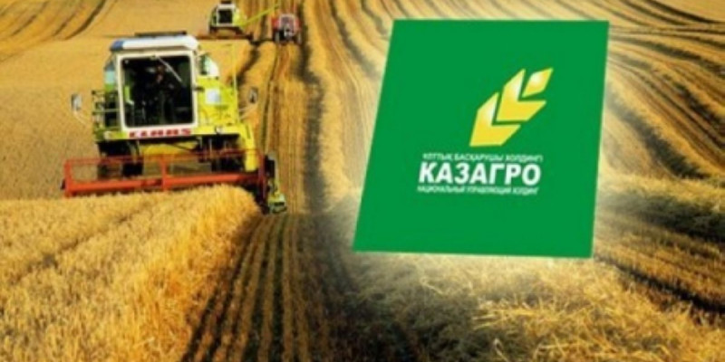 Бюджеттен «ҚазАгро» холдингіне 60 миллиард теңге берілмек