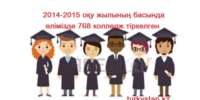 Кейбір жастар «менсінбейтін» мамандық